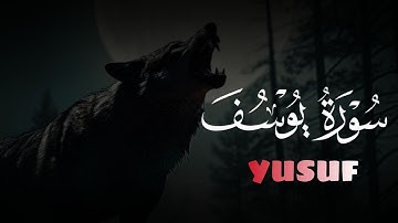 سورة يوسف(كاملة) تلاوة خاشعة تريح القلب والعقل بصوت القارئ|علاء عقلSURAH YUSF