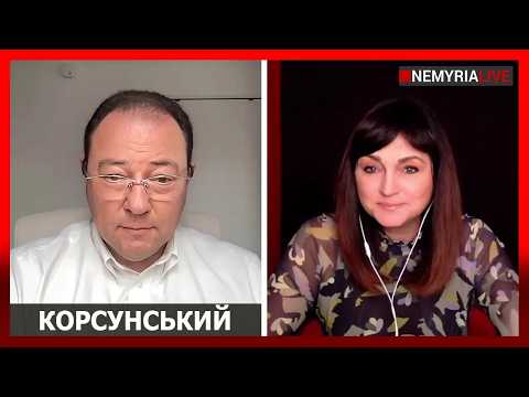 План Б, - Корсунський