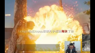 【大司马】开幕雷击！大司马在扔雷比赛中获第二名，介绍完自己是亚洲雷神后上了西天