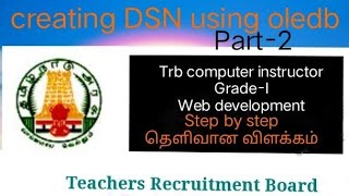 Trb Computer instructor Grade-I/Web development/creation of DSN/2021 Net Worth