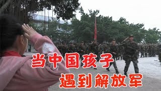 中国军人遇到小朋友敬礼/Chinese children meet soldier/TikTok China