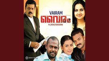 Mundhirikurunnu