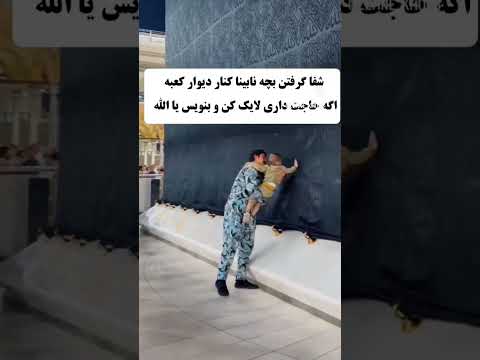 اگر شیطان جلوتو نمیگیره مشترک کن و کامنت بزار یا الله