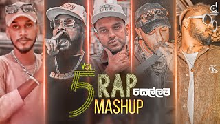 Rap Sellama Mashup (Vol.05) | EvO Beats | Tribute To Sri Lanka Rappers | Sinhala Rap Songs