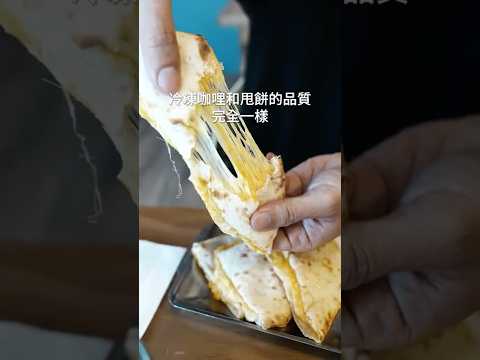 免排隊在家吃，正宗坦都爐甩餅・印度咖哩開跑！| 日本男子的家庭料理 TASTY NOTE