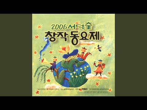 뚱보새 (대상)