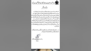 BISE ABBOTABAD RESULT 2021|OFFIIAL ANNOUNCEMENT RESULT |SSC &HSSC RESULT|SIR M AHMAD NAZEER