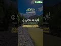 أرح سمعك بالقرآن اكسبلور القزابري Duet التغطيه دويتو الظروف المصحف ضحك النظافه تيك توك 