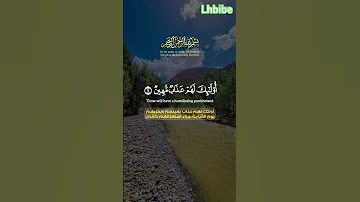 أرح سمعك بالقرآن اكسبلور القزابري Duet التغطيه دويتو الظروف المصحف ضحك النظافه تيك توك 