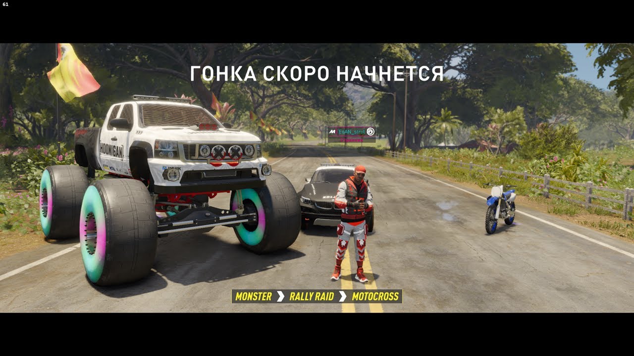 TCM GR 2025-12-19 (1) 4st - Догнать Shamanzombii(