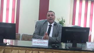 محاضرة منازعات العمل الجماعية للفرقة الثالثة أ.د/ مصطفى ابو عمرو