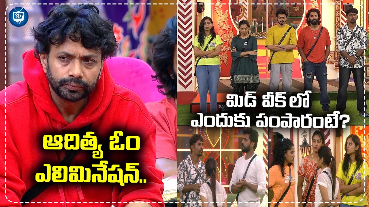 Why Was Aditya Om Sent to Elimination in The mid week..? | iDream Tv