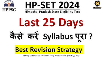 HPSET 2024 Paper 1 Full Syllabus Revision | Himachal Pradesh SET Paper 1 Complete Course |