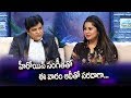 Alitho Saradaga: Srikanth felt embarrassed whenever I called him brother, says heroine Sangeetha