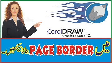 How To Create The Page Border Into CorelDraw Tutorial In Urdu/Hindi