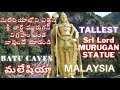 27+ Batu Caves Statue