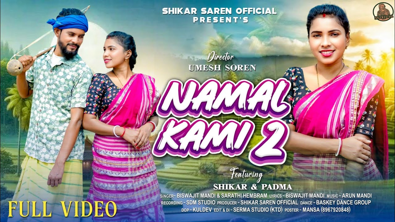 NAMAL KAMI 2 || FULL VIDEO || NEW SANTALI VIDEO 2025 || SHIKAR & PADMA || BISWAJIT & SARATHI HEMBRAM