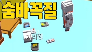 카멜레온 기리?! 새로운 맵들에서 숨어보자! 숨바꼭질 온라인 [Hide And Seek] - 기리 screenshot 2