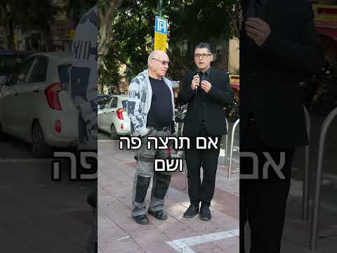 חנוכה