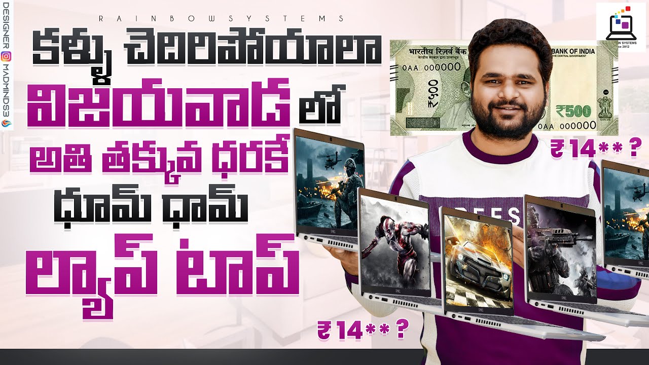 New stock alert at Vijayawada Store Rainbow Systems Secondhand