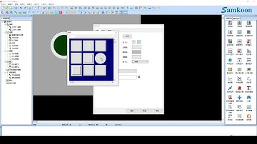 EP5 : HMI SAMKOON Traning Video EA Bit Button & Bit Indicator