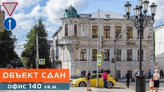 #Аренда_офиса Ярославль. Сдам в аренду офис / ул. Ушинского, 38/2, с видом на пл. Волкова.