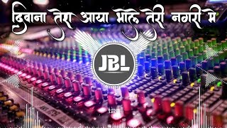 Deewana Tere Aaya Baba Teri Nagari Me | Dj Lofi Vibration Song | Dj Lnx Dj Vikrant Allahabad #djsong
