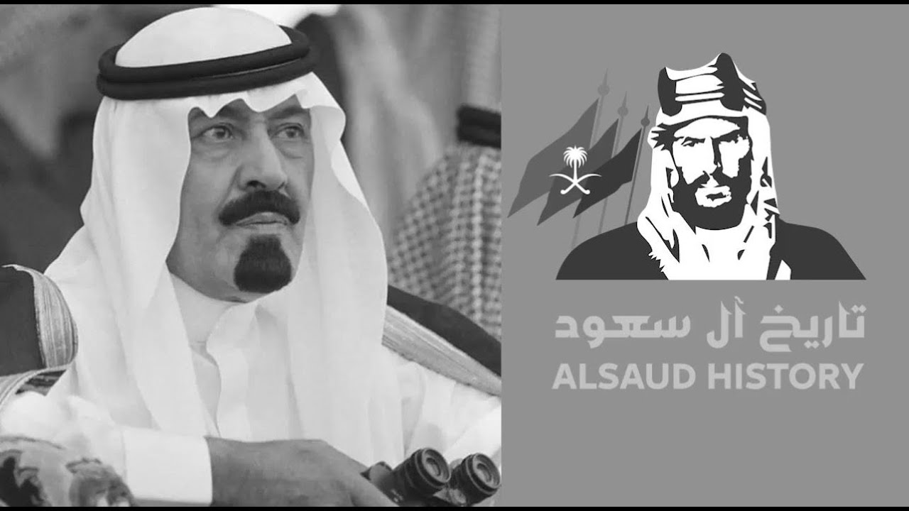 الملك عبدالله بن عبدالعزيز