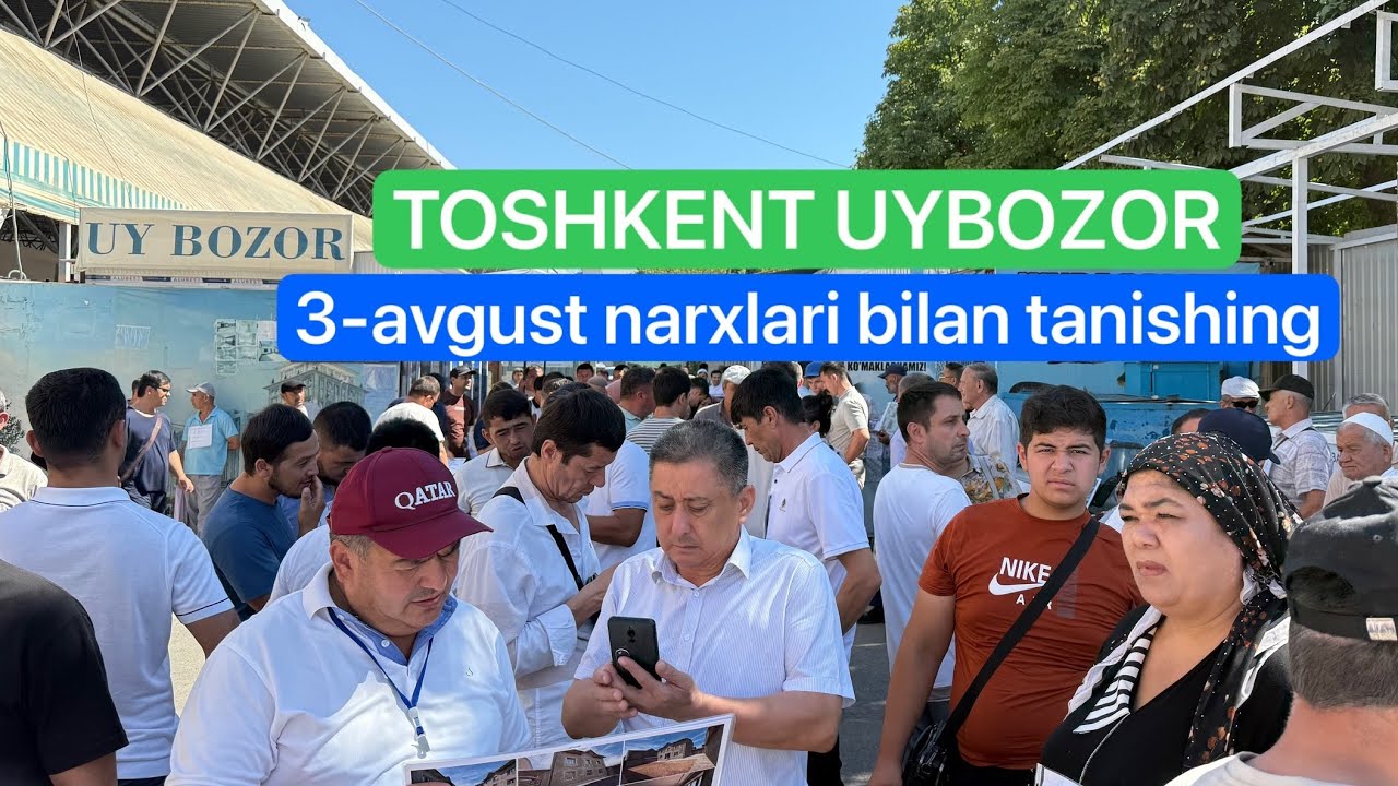 3-август уй бозори