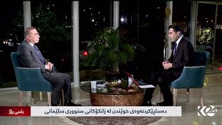 BasiRoj27122016