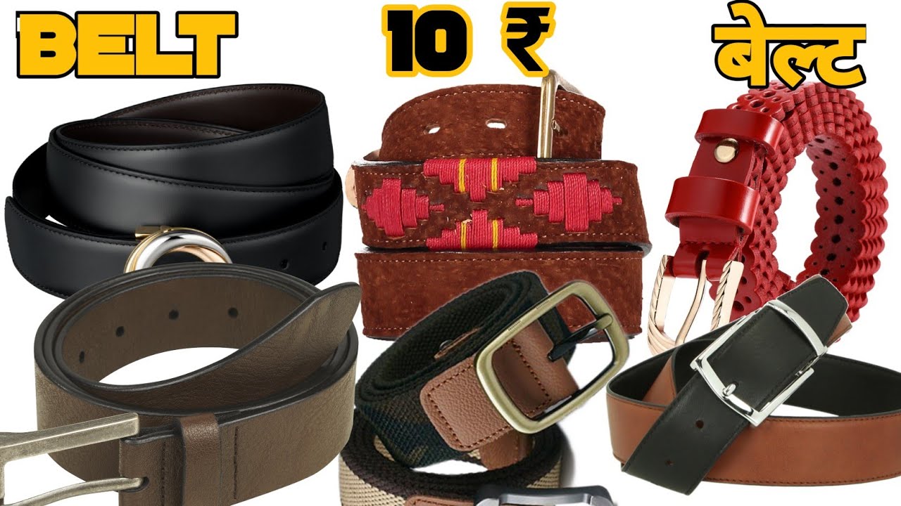 बेल्ट होलसेल Belt wholesale market in delhi Cheapest Belt market