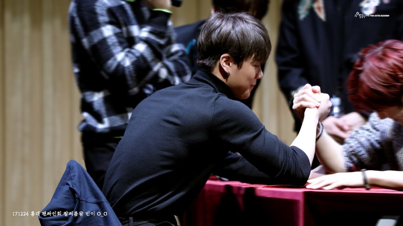 171224 종로팬싸인회 팔씨름왕 빈이 O_O