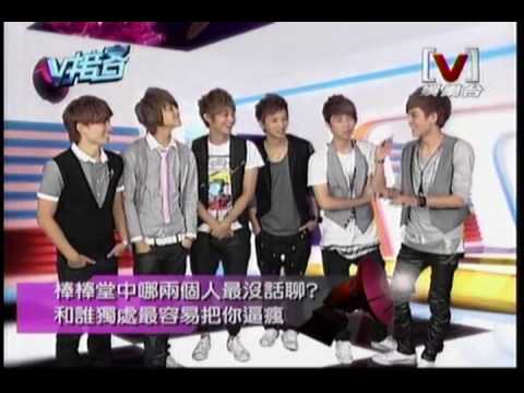 [V] V接客 *20090807 來賓：Lollipop棒棒堂 pt.1/3