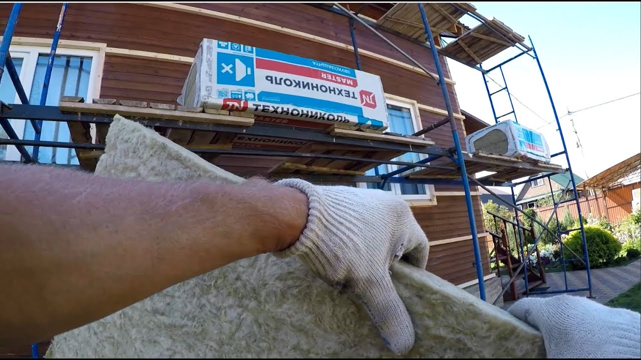 КАК УТЕПЛИТЬ КАРКАСНЫЙ ДОМ В 50мм - YouTube