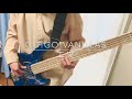 エマ / go!go!vanillas【ベース弾いてみた】