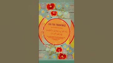 Dua For #forgiveness  #دعاء #سيدنا #إبراهيم ما تيسر من #سورة #إبراهيم