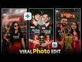 Instagram King Kohli Trophy Celebration Photo Editing | Viral RCB Champion AI Photo Prompt