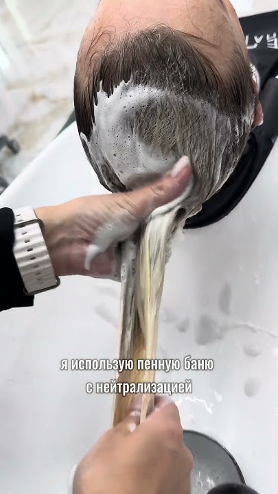 Нейтрализация желтого фона осветления. Рецепт в комментариях - YouTube
