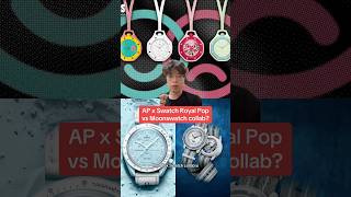AP x Swatch or the Omega Moonswatch? #watches #luxurywatches #watchfam #audemarspiguet #swatch