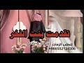 زفة عروسين باسم شهد و باسل 2025 تقدمت بنت الفخر زفة العروس شهد والعريس باسل ـ تنفيذ بالاسماء