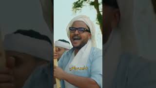 اغنية عبدالله ال سهل الجديدة-جمل حسين اغنية تهامية رائعة