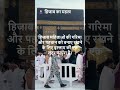 🧕 इस्लामी पोशाक और हिजाब | #Hijab #IslamicDress #Modesty | इस्लाम में शालीनता और पहचान