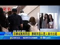 選舉候選人動向