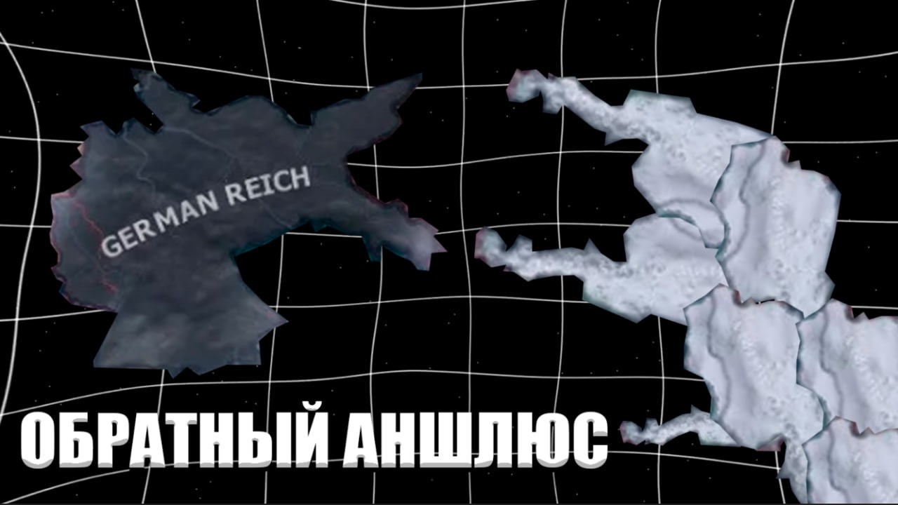 АВСТРИЯ НЕ ЗАТЕРПЕЛА 😈 | Hearts Of Iron 4