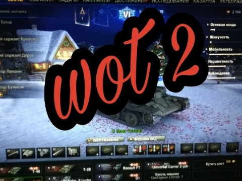 world of tanks blitz facebook world of tanks blitz facebook