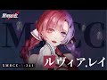 【無期迷途】コンビクト｜ルヴィア・レイ（CV. 野口瑠璃子）三流役者 二重人格