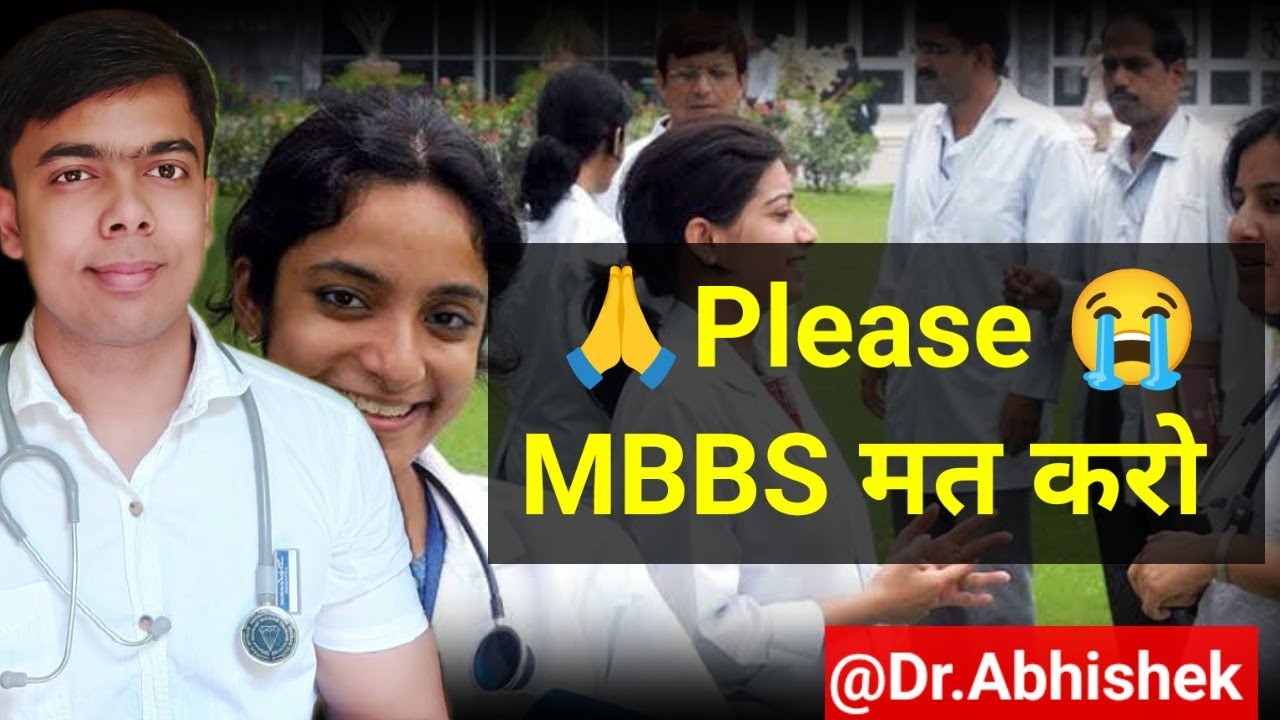 Please MBBS MBBS Doctor MBBS YouTube please-mbbs-mbbs-doctor-mbbs-youtube