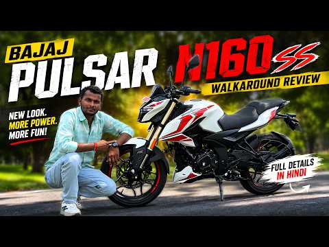 Bajaj Pulsar N160ss New Model 2026 | New Pulsar N160 Dual Channel ABS 2026