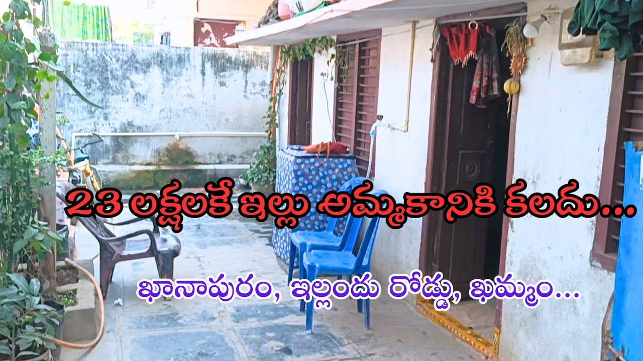House for Sale in UPH Colony, Khanapuram Haveli, Yelland Road, Khammam...