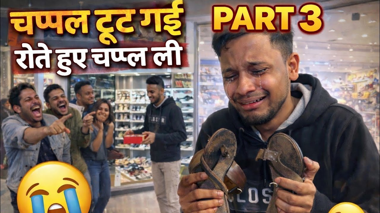 Comedy Investigation karte chappal tutgai 😂 ! (Part 3 )😂”